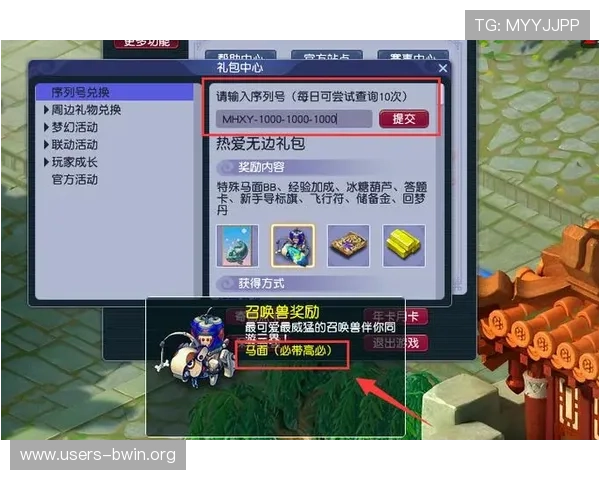 德赢ac米兰vwin新用户注册流程与优惠活动详解，助力玩家轻松入门体验