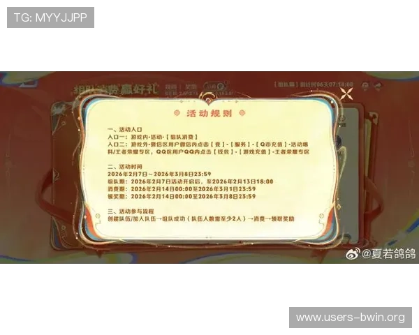 德赢国际登录最新优惠活动介绍，丰富奖励助你游戏体验升级