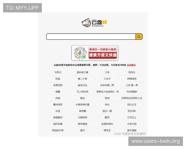 TVT体育网址详细介绍,涵盖所有体育项目直播资源的全面信息