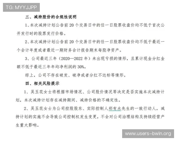 三亿体育链接的版权合规性问题及解决方案确保用户合法观看体育赛事的合法途径与注意事项